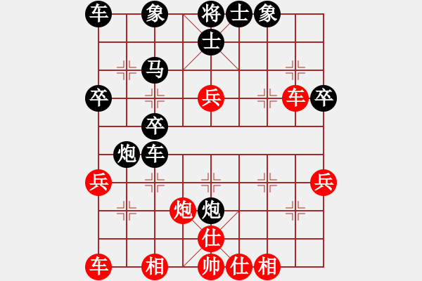 象棋棋譜圖片：苦海無邊回頭是岸[772633921] -VS- 橫才俊儒[292832991] - 步數(shù)：40 