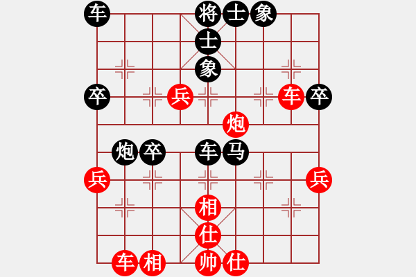 象棋棋譜圖片：苦海無邊回頭是岸[772633921] -VS- 橫才俊儒[292832991] - 步數(shù)：50 