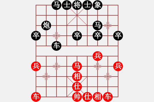 象棋棋譜圖片：海上天(9段)-勝-白氏劍客(4段) - 步數(shù)：40 