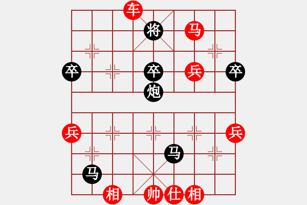 象棋棋譜圖片：海上天(9段)-勝-白氏劍客(4段) - 步數(shù)：70 