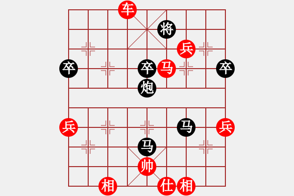 象棋棋譜圖片：海上天(9段)-勝-白氏劍客(4段) - 步數(shù)：80 