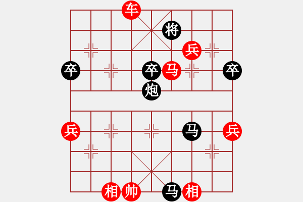 象棋棋譜圖片：海上天(9段)-勝-白氏劍客(4段) - 步數(shù)：83 