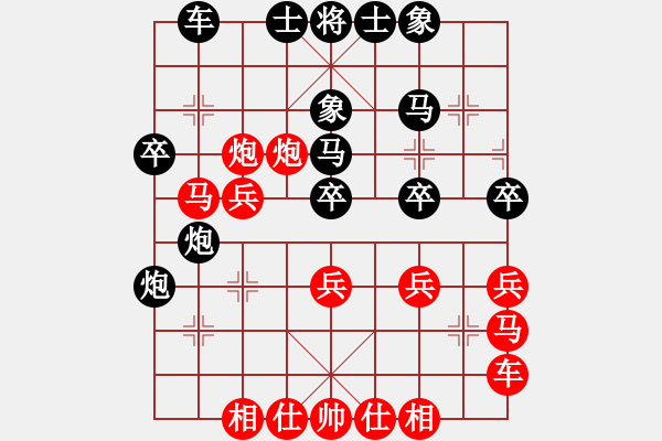 象棋棋譜圖片：與天共渺[黑] -VS- 【中】醉棋渡河[紅] - 步數(shù)：30 