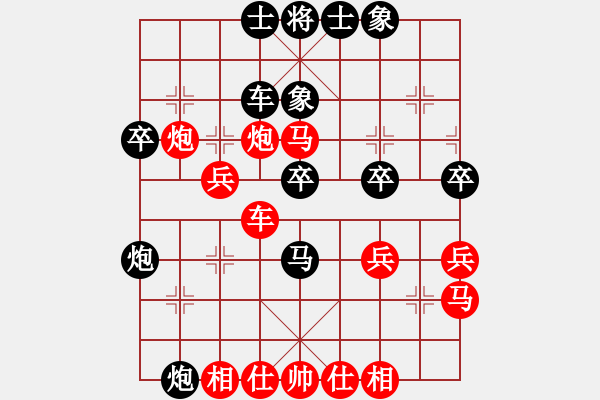 象棋棋譜圖片：與天共渺[黑] -VS- 【中】醉棋渡河[紅] - 步數(shù)：40 