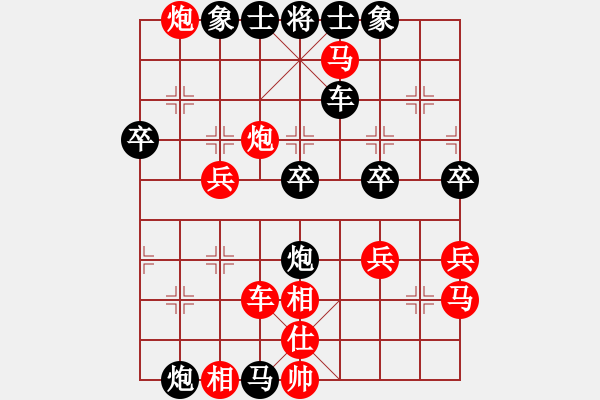 象棋棋譜圖片：與天共渺[黑] -VS- 【中】醉棋渡河[紅] - 步數(shù)：50 