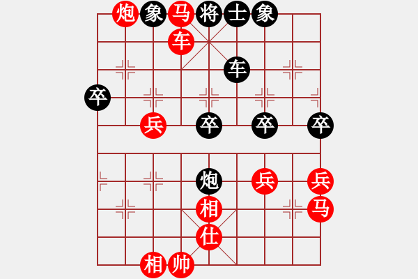 象棋棋譜圖片：與天共渺[黑] -VS- 【中】醉棋渡河[紅] - 步數(shù)：60 