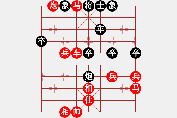 象棋棋譜圖片：與天共渺[黑] -VS- 【中】醉棋渡河[紅] - 步數(shù)：61 