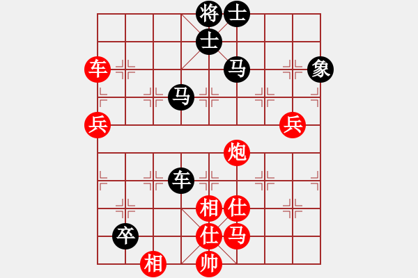 象棋棋譜圖片：下山王(至尊)-勝-浙江二臺(tái)(人王) - 步數(shù)：100 