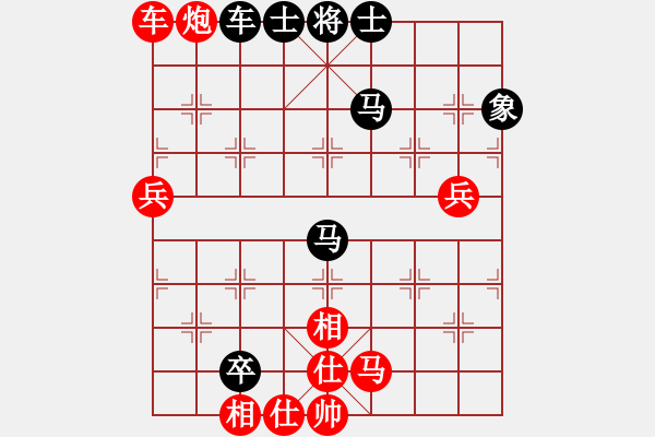 象棋棋譜圖片：下山王(至尊)-勝-浙江二臺(tái)(人王) - 步數(shù)：110 