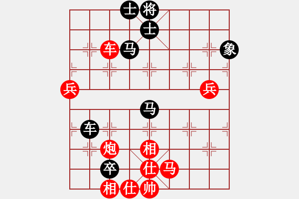 象棋棋譜圖片：下山王(至尊)-勝-浙江二臺(tái)(人王) - 步數(shù)：120 