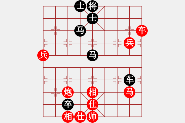 象棋棋譜圖片：下山王(至尊)-勝-浙江二臺(tái)(人王) - 步數(shù)：130 