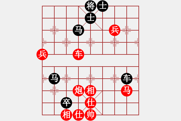 象棋棋譜圖片：下山王(至尊)-勝-浙江二臺(tái)(人王) - 步數(shù)：140 