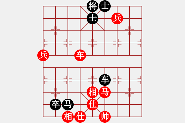 象棋棋譜圖片：下山王(至尊)-勝-浙江二臺(tái)(人王) - 步數(shù)：150 