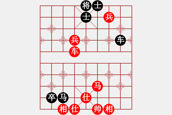 象棋棋譜圖片：下山王(至尊)-勝-浙江二臺(tái)(人王) - 步數(shù)：180 