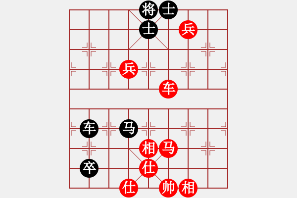 象棋棋譜圖片：下山王(至尊)-勝-浙江二臺(tái)(人王) - 步數(shù)：190 