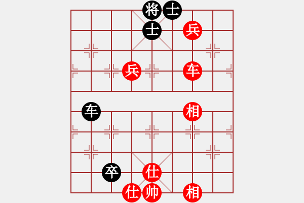 象棋棋譜圖片：下山王(至尊)-勝-浙江二臺(tái)(人王) - 步數(shù)：200 