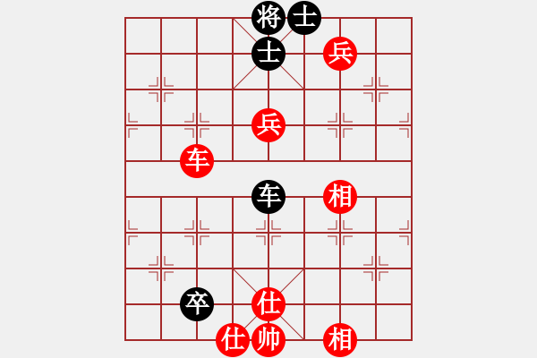 象棋棋譜圖片：下山王(至尊)-勝-浙江二臺(tái)(人王) - 步數(shù)：210 