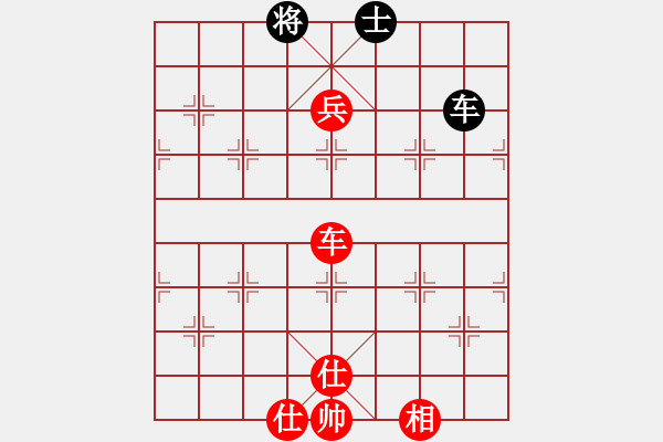 象棋棋譜圖片：下山王(至尊)-勝-浙江二臺(tái)(人王) - 步數(shù)：240 