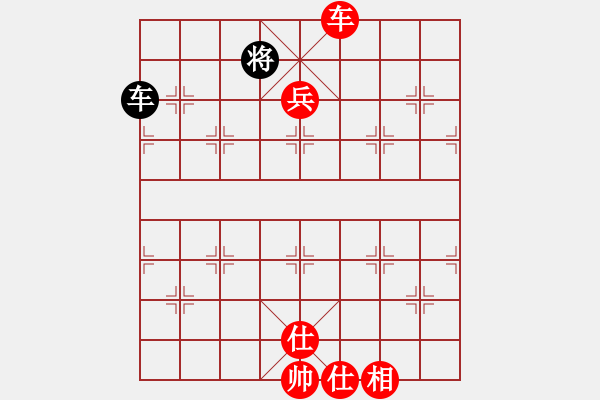 象棋棋譜圖片：下山王(至尊)-勝-浙江二臺(tái)(人王) - 步數(shù)：250 