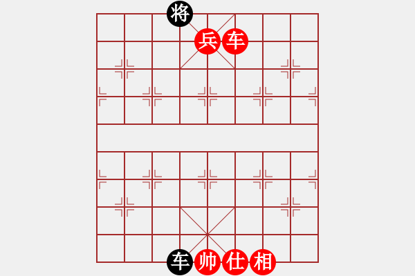 象棋棋譜圖片：下山王(至尊)-勝-浙江二臺(tái)(人王) - 步數(shù)：260 