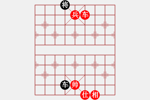 象棋棋譜圖片：下山王(至尊)-勝-浙江二臺(tái)(人王) - 步數(shù)：270 