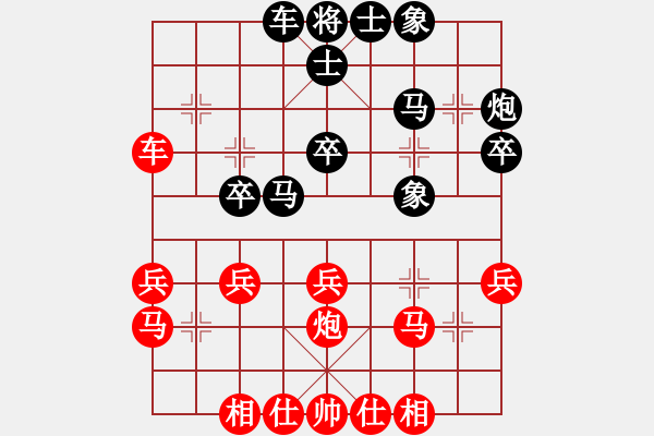 象棋棋譜圖片：下山王(至尊)-勝-浙江二臺(tái)(人王) - 步數(shù)：30 