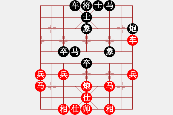 象棋棋譜圖片：下山王(至尊)-勝-浙江二臺(tái)(人王) - 步數(shù)：40 