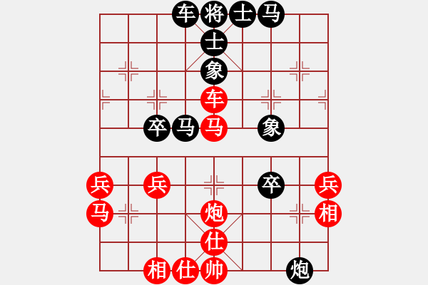 象棋棋譜圖片：下山王(至尊)-勝-浙江二臺(tái)(人王) - 步數(shù)：50 