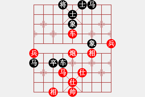 象棋棋譜圖片：下山王(至尊)-勝-浙江二臺(tái)(人王) - 步數(shù)：80 