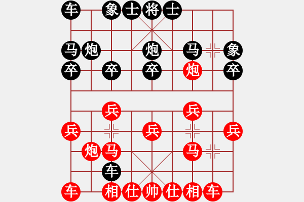 象棋棋譜圖片：嘴角揚(yáng)揚(yáng)[50129759] -VS- 棋緣[729598239] - 步數(shù)：20 