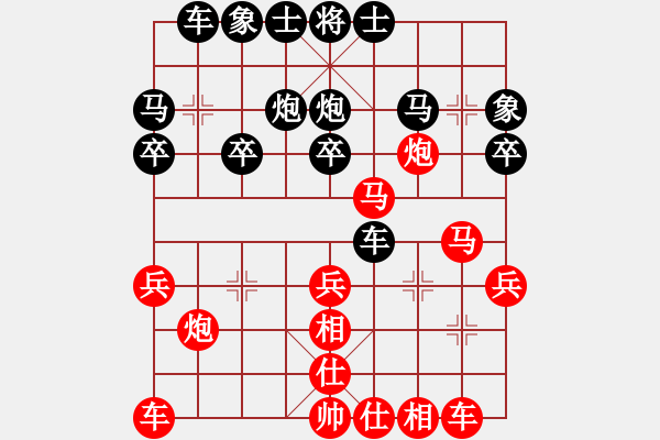 象棋棋譜圖片：嘴角揚(yáng)揚(yáng)[50129759] -VS- 棋緣[729598239] - 步數(shù)：30 