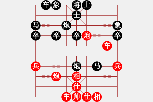 象棋棋譜圖片：嘴角揚(yáng)揚(yáng)[50129759] -VS- 棋緣[729598239] - 步數(shù)：40 