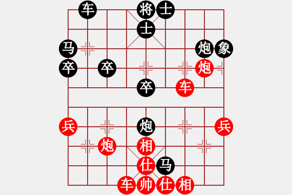 象棋棋譜圖片：嘴角揚(yáng)揚(yáng)[50129759] -VS- 棋緣[729598239] - 步數(shù)：50 