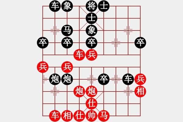 象棋棋谱图片：李义庭 以攻为守.xqf - 步数：0 