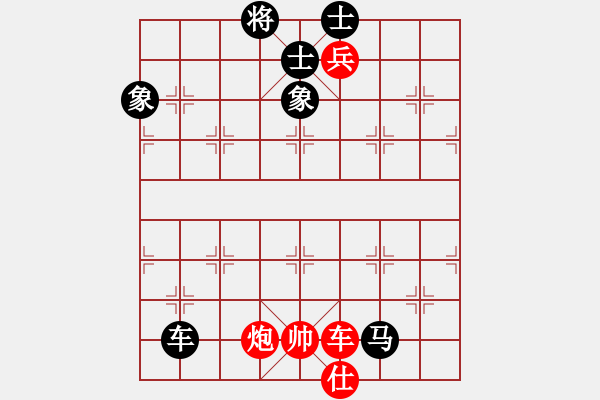 象棋棋譜圖片：左安儒（緬甸）-先負-張正安（中華臺北） - 步數：130 