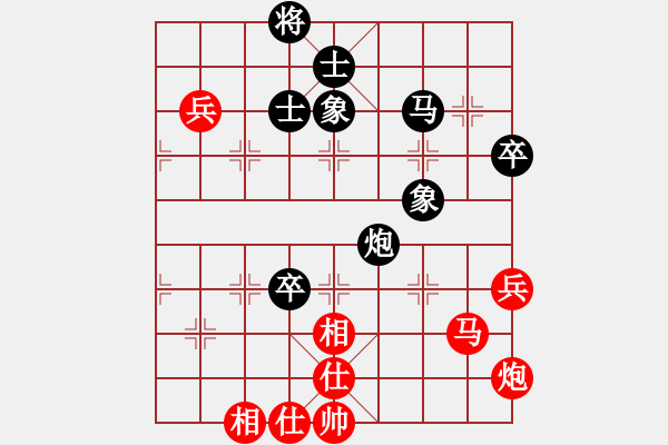 象棋棋譜圖片：奕童(9段)-和-贏河(3段) - 步數(shù)：100 