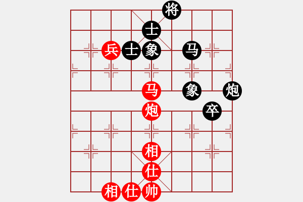 象棋棋譜圖片：奕童(9段)-和-贏河(3段) - 步數(shù)：120 