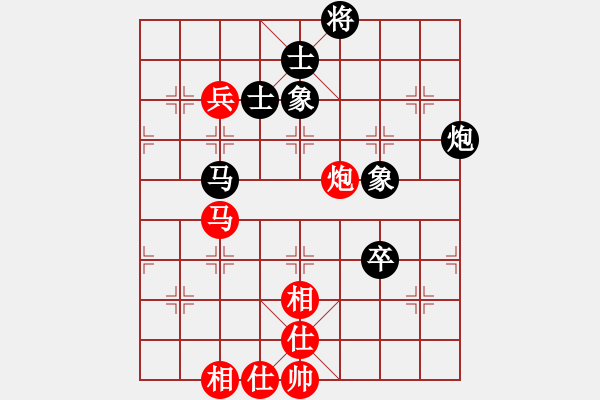 象棋棋譜圖片：奕童(9段)-和-贏河(3段) - 步數(shù)：130 