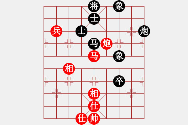 象棋棋譜圖片：奕童(9段)-和-贏河(3段) - 步數(shù)：140 