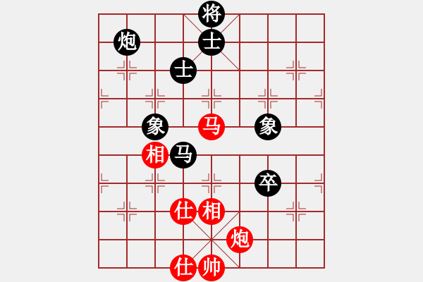 象棋棋譜圖片：奕童(9段)-和-贏河(3段) - 步數(shù)：150 