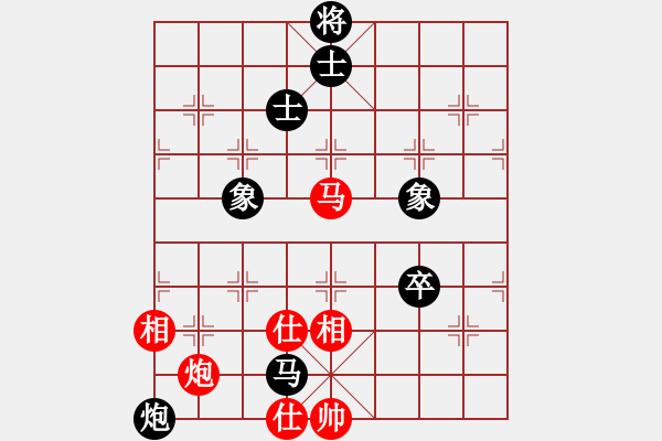 象棋棋譜圖片：奕童(9段)-和-贏河(3段) - 步數(shù)：160 