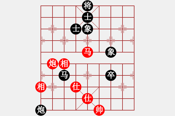 象棋棋譜圖片：奕童(9段)-和-贏河(3段) - 步數(shù)：180 