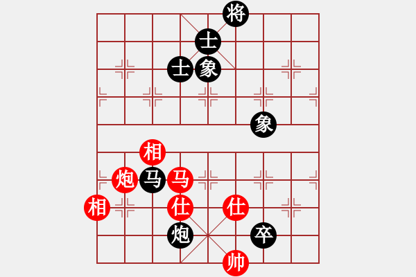 象棋棋譜圖片：奕童(9段)-和-贏河(3段) - 步數(shù)：190 