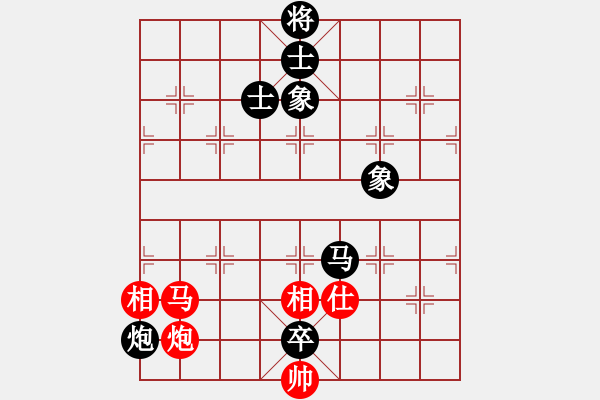 象棋棋譜圖片：奕童(9段)-和-贏河(3段) - 步數(shù)：220 