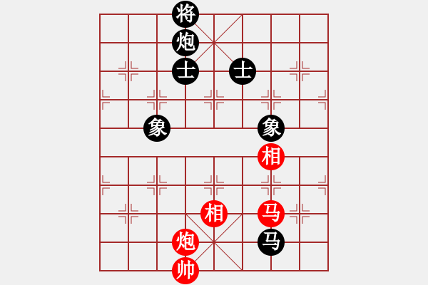 象棋棋譜圖片：奕童(9段)-和-贏河(3段) - 步數(shù)：245 