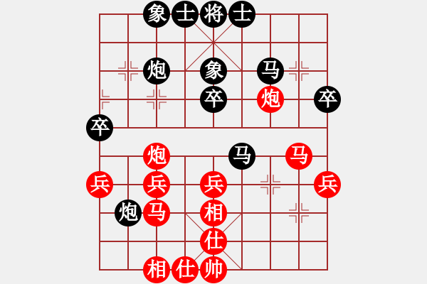 象棋棋譜圖片：奕童(9段)-和-贏河(3段) - 步數(shù)：40 