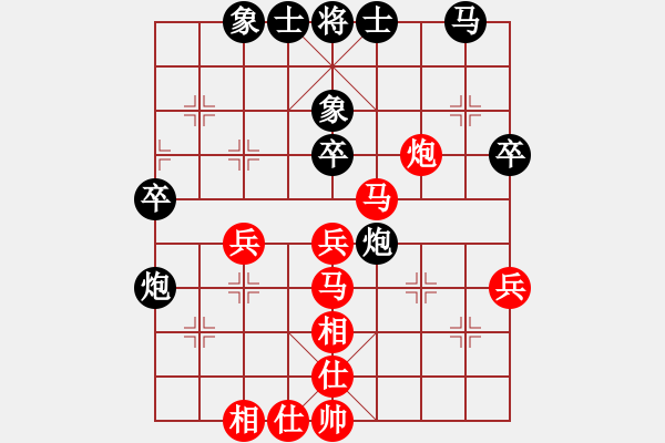 象棋棋譜圖片：奕童(9段)-和-贏河(3段) - 步數(shù)：50 