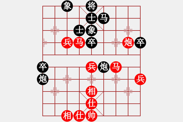 象棋棋譜圖片：奕童(9段)-和-贏河(3段) - 步數(shù)：60 