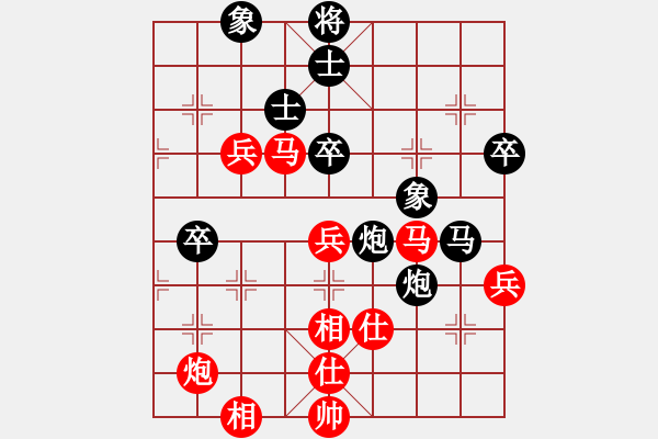 象棋棋譜圖片：奕童(9段)-和-贏河(3段) - 步數(shù)：70 