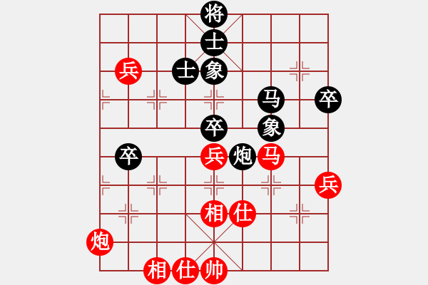 象棋棋譜圖片：奕童(9段)-和-贏河(3段) - 步數(shù)：80 